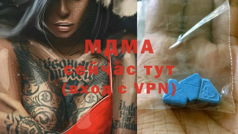 МДМА кристаллы  купить  цена  Ишимбай 