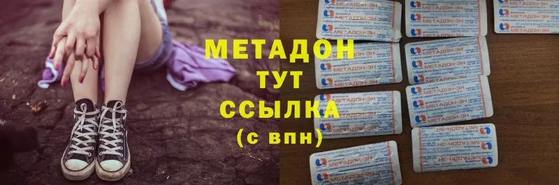 Метадон мёд  Ишимбай 